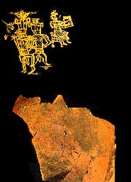 Fragment inskrypcji z Kuntillet Ajrud